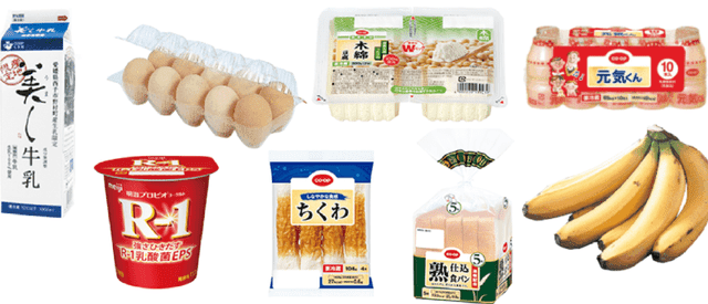 便利な利用登録