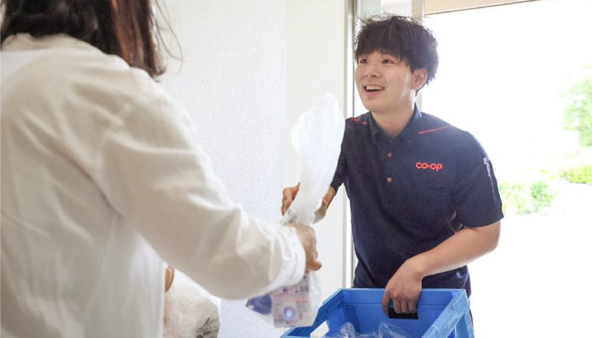 個人宅配