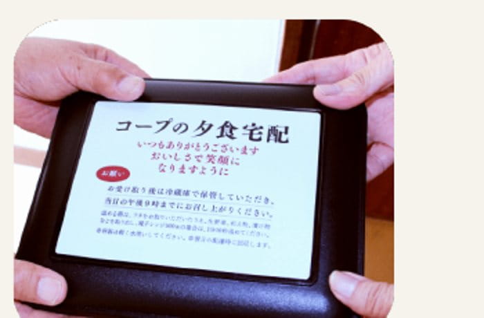 見守りで安心。