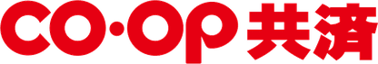 CO・OP共済