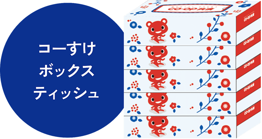 コーすけボックスティッシュ