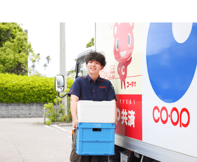 配達担当のスタッフ
