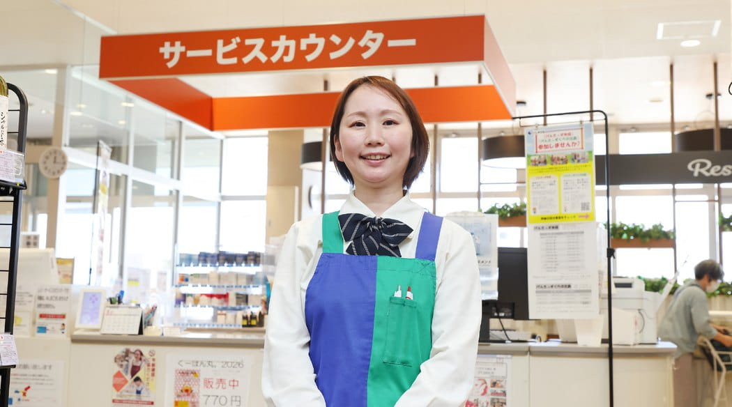 サービスカウンター